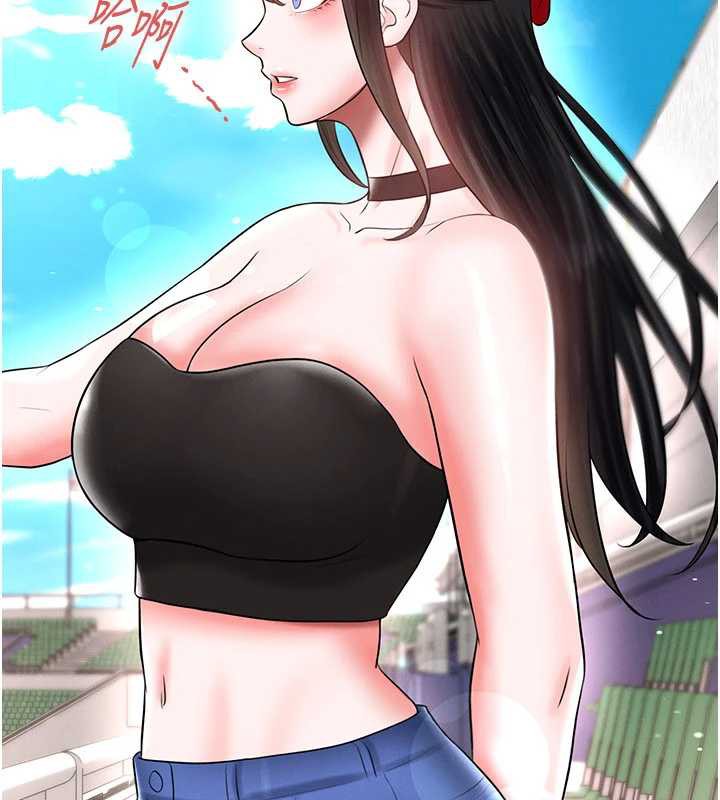 足球型男脫單指南第34話-我好喜歡妳的緊度