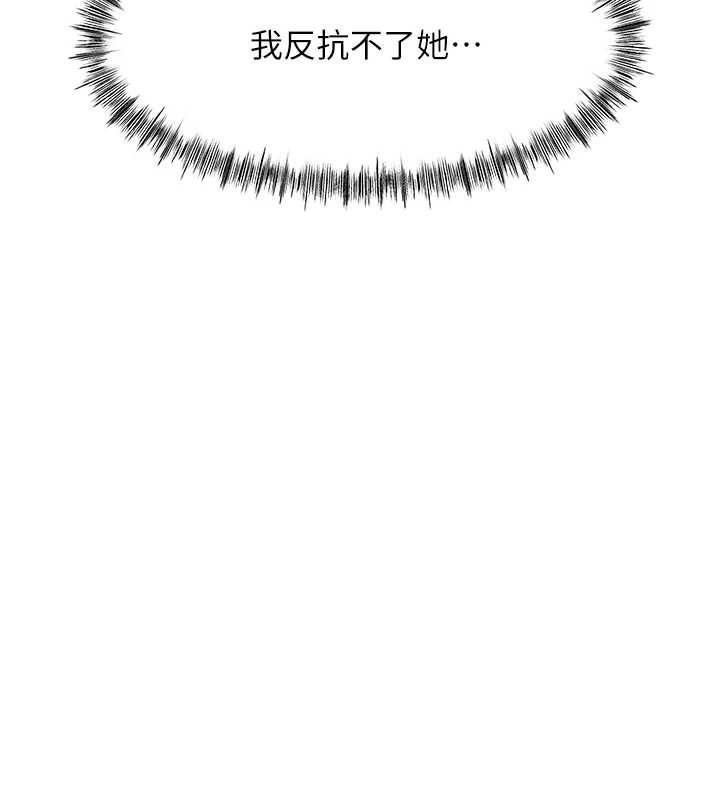 頂加套房的春天第39話-第一次被女人上