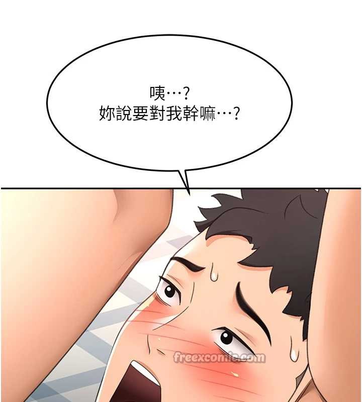 頂加套房的春天第39話-第一次被女人上