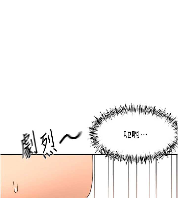 頂加套房的春天第39話-第一次被女人上