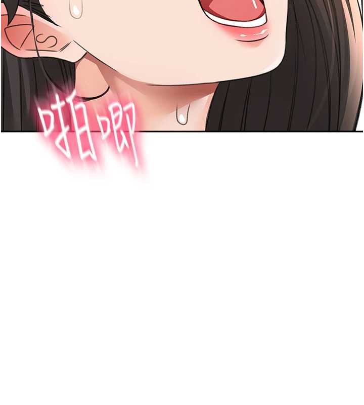 頂加套房的春天第39話-第一次被女人上