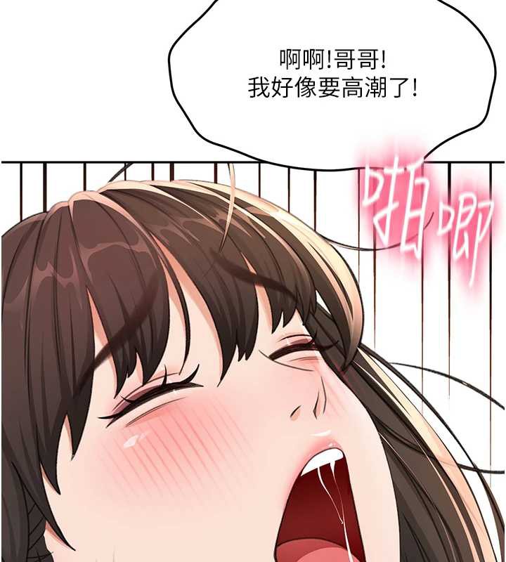 顶加套房的春天第39話-第一次被女人上