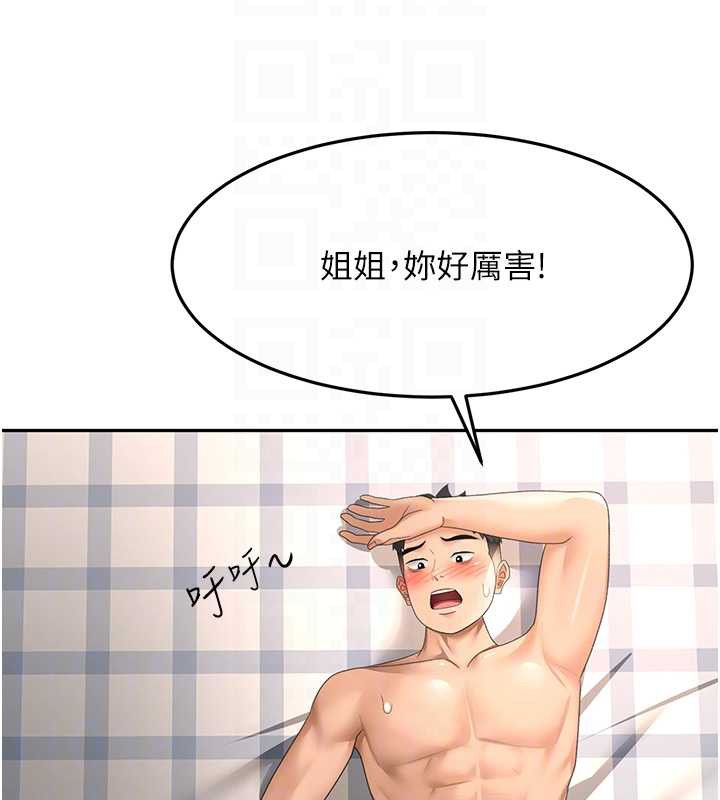 頂加套房的春天第39話-第一次被女人上