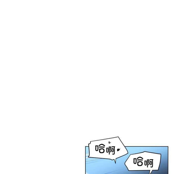 她的直播間第32話