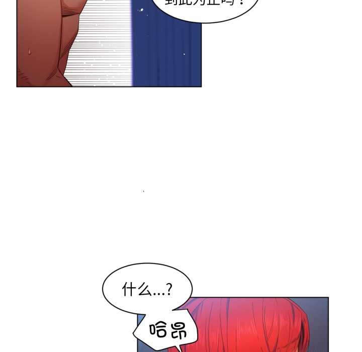 她的直播间第32話