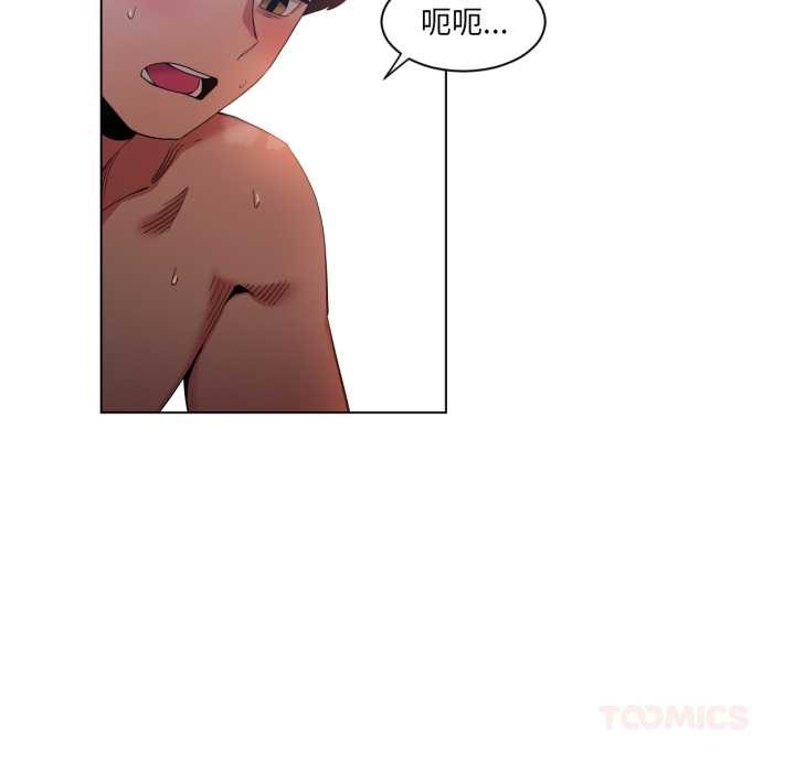 她的直播間第32話