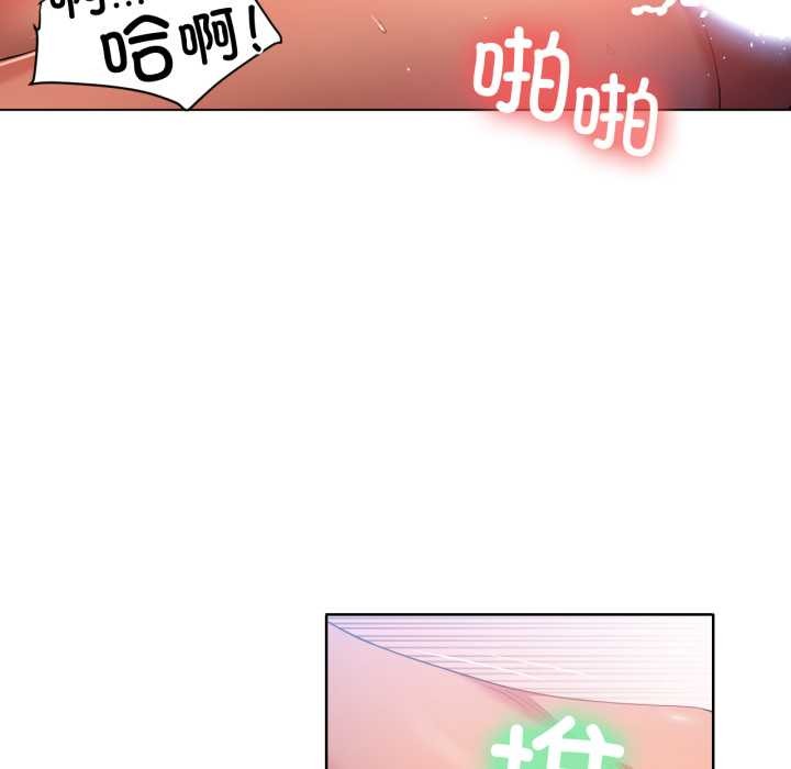 她的直播間第32話