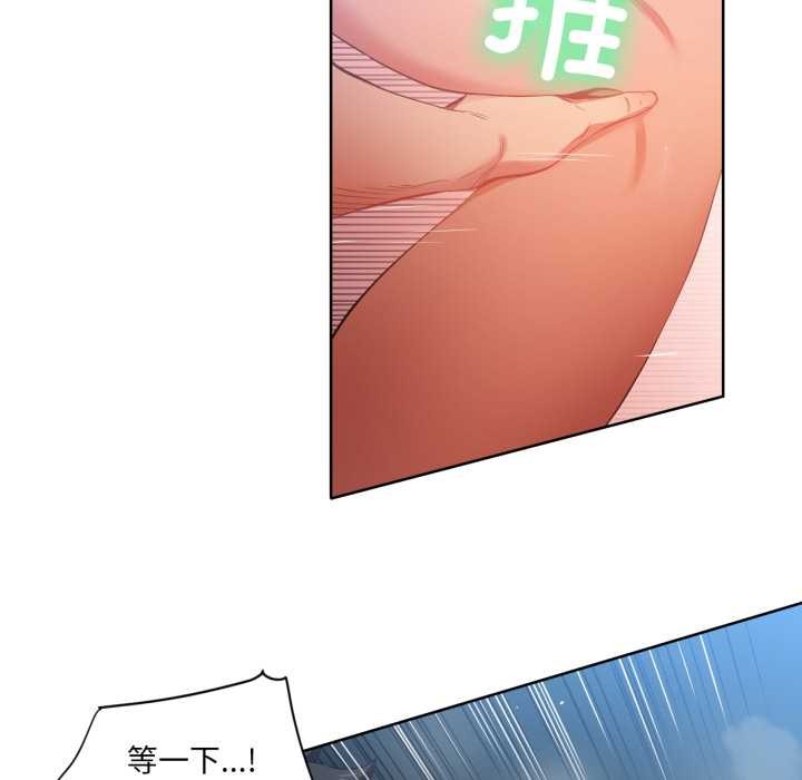 她的直播間第32話