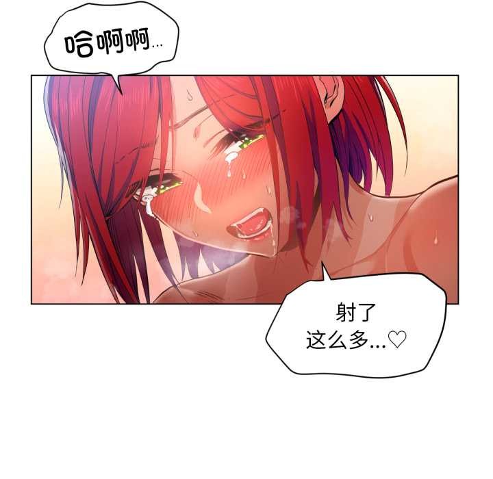 她的直播間第32話