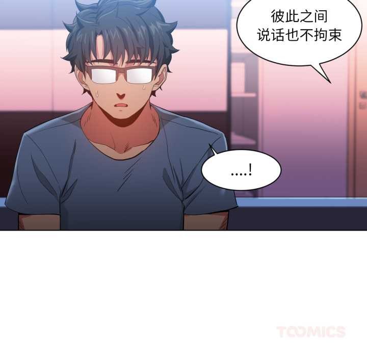 她的直播間第32話