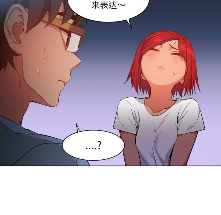 她的直播間第32話