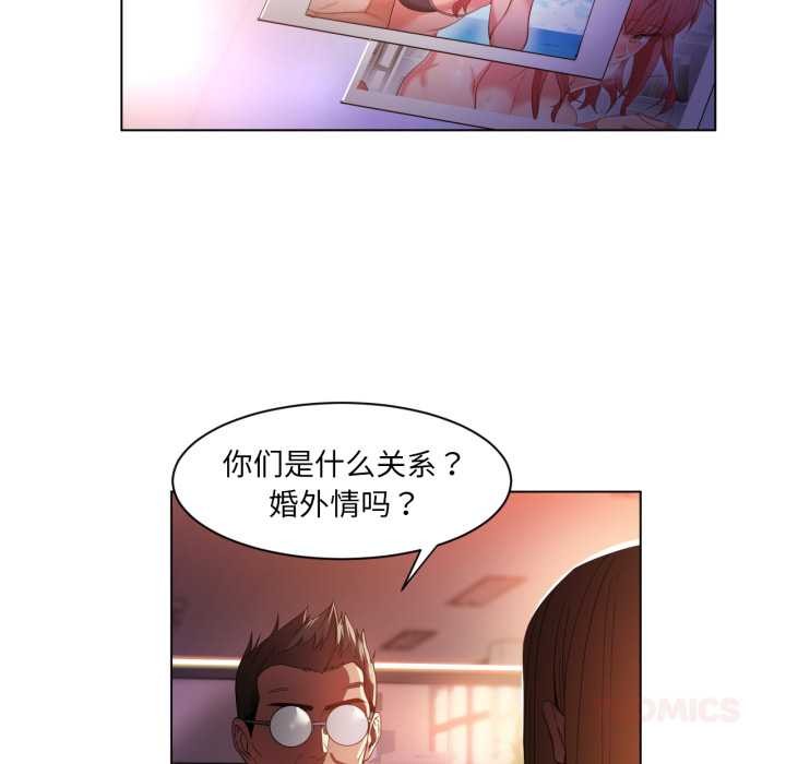 她的直播間第32話