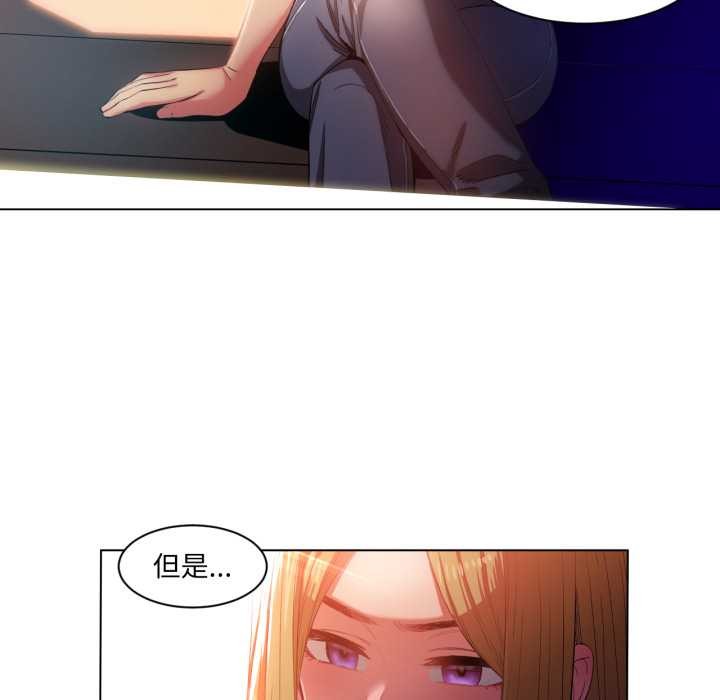 她的直播間第32話