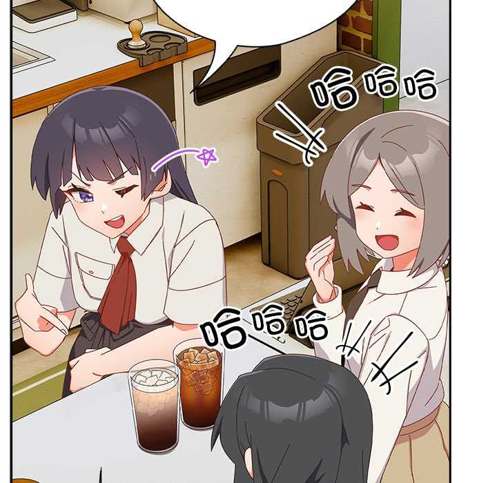 与众不同的兄妹第17話