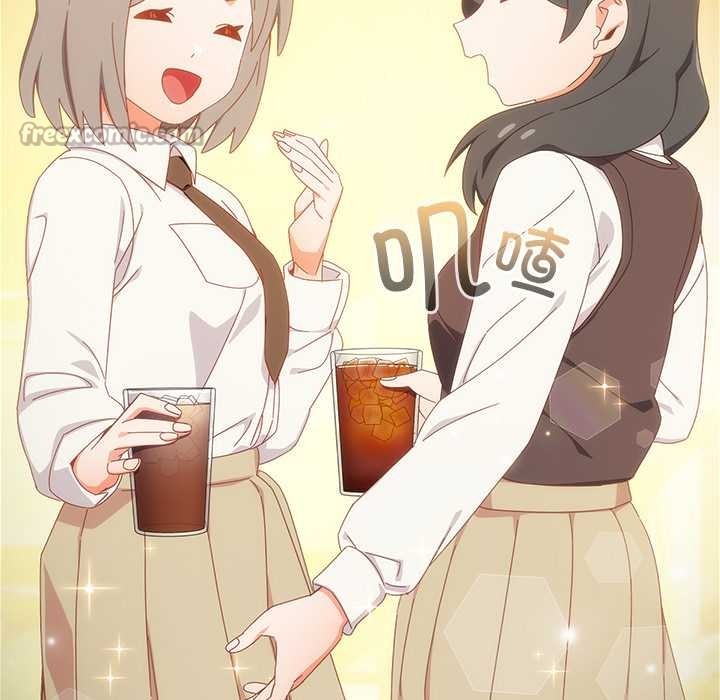 與眾不同的兄妹第17話