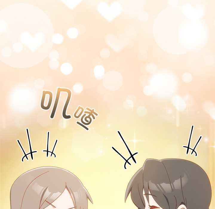 與眾不同的兄妹第17話