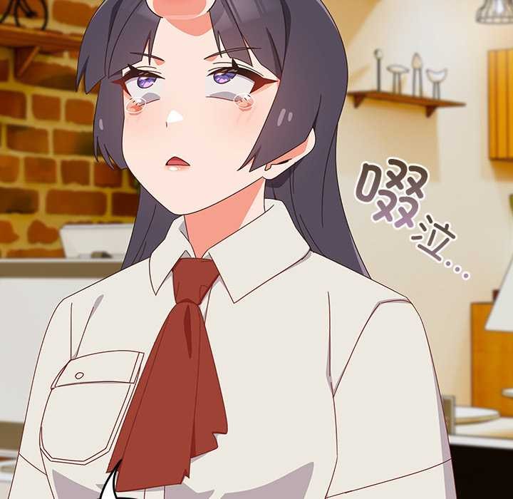 與眾不同的兄妹第17話