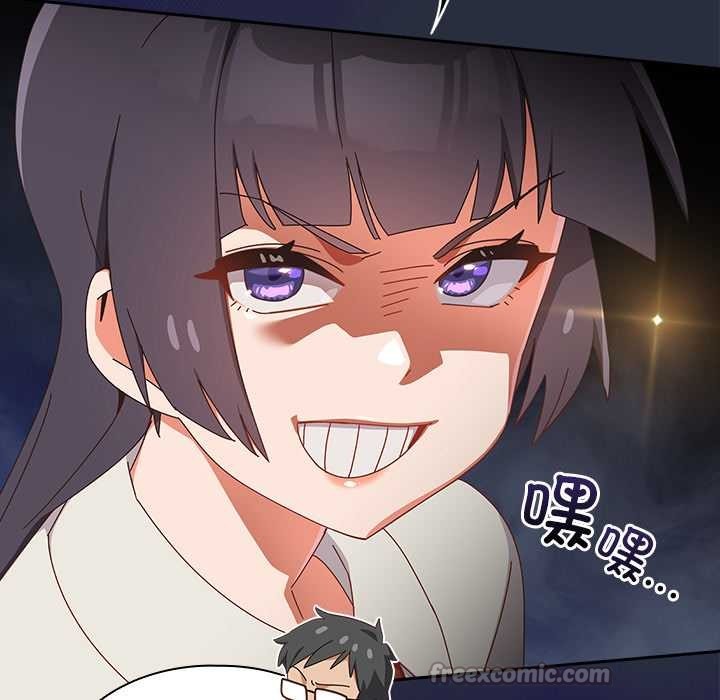 与众不同的兄妹第17話