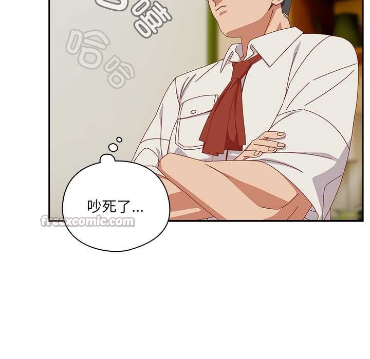 與眾不同的兄妹第17話