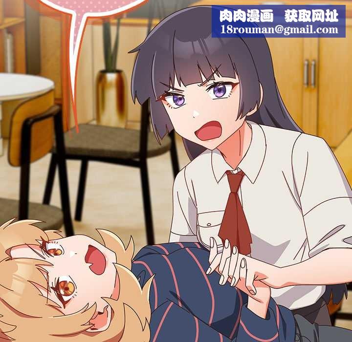 與眾不同的兄妹第17話