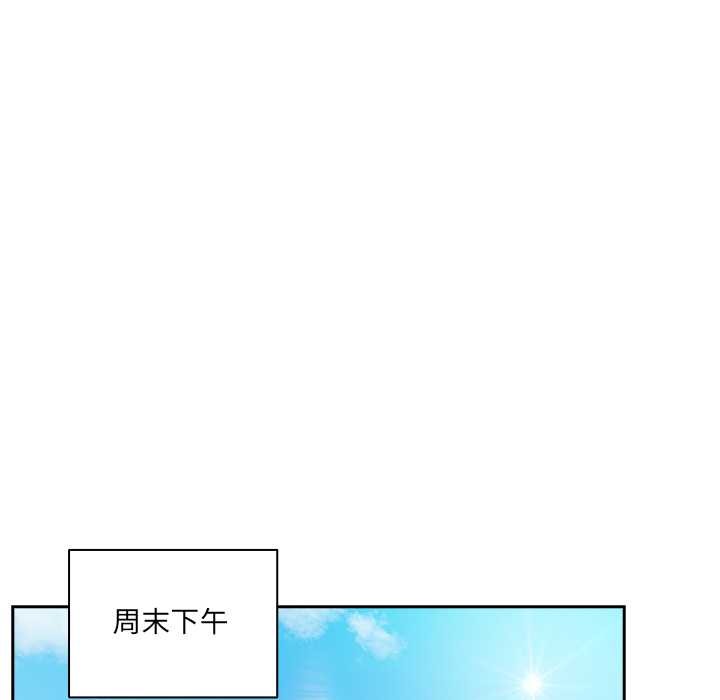 與眾不同的兄妹第17話