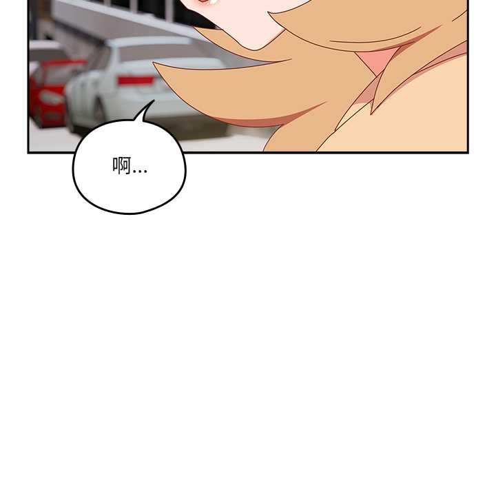 與眾不同的兄妹第17話