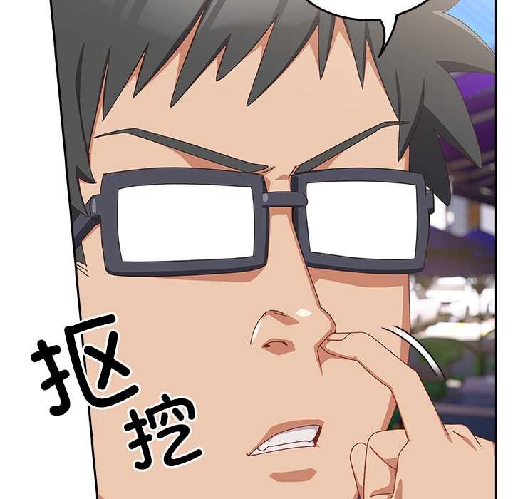 與眾不同的兄妹第17話