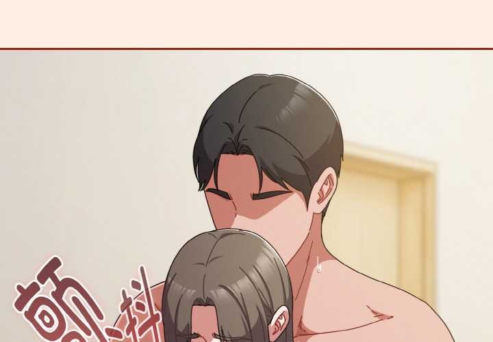 愛上你也好第35話