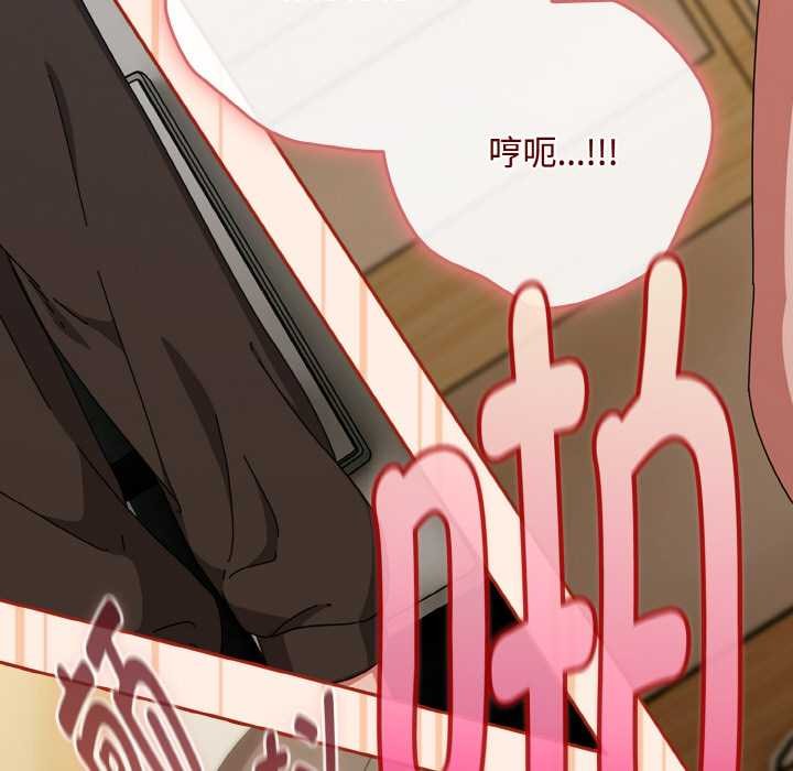 愛上你也好第35話