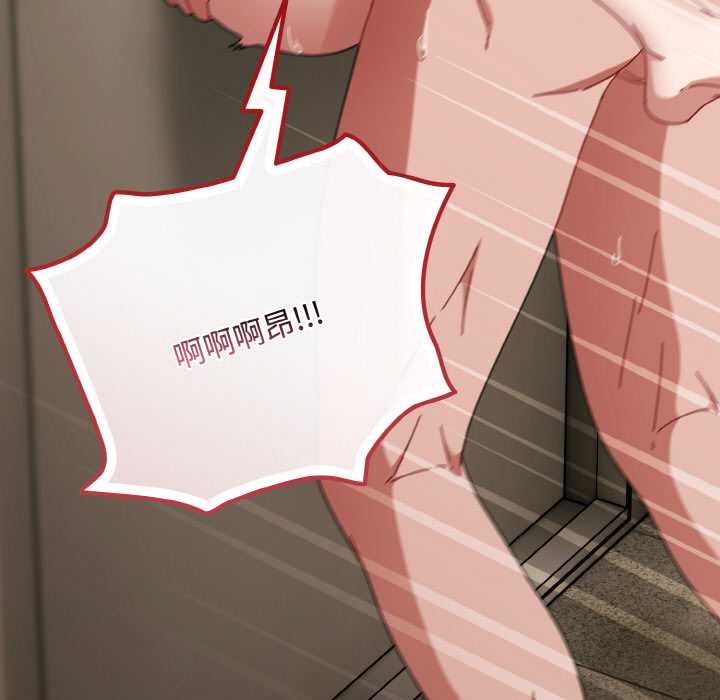 愛上你也好第35話