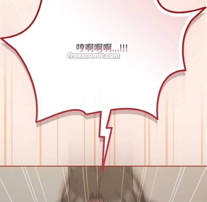 爱上你也好第35話