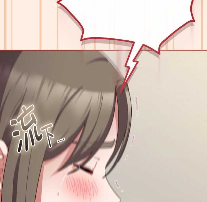 愛上你也好第35話