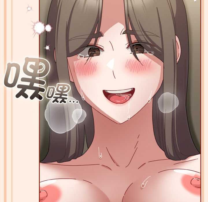 愛上你也好第35話