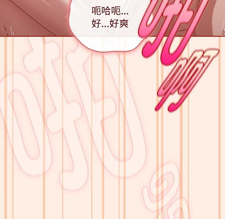 爱上你也好第35話