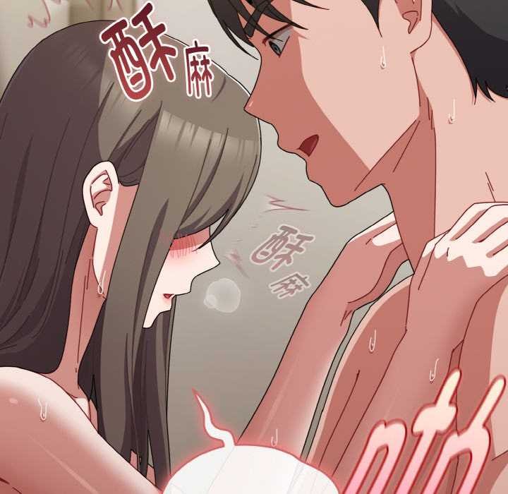 愛上你也好第35話