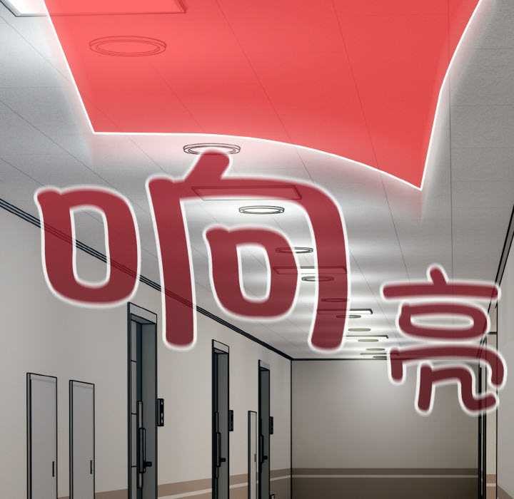 愛上你也好第35話