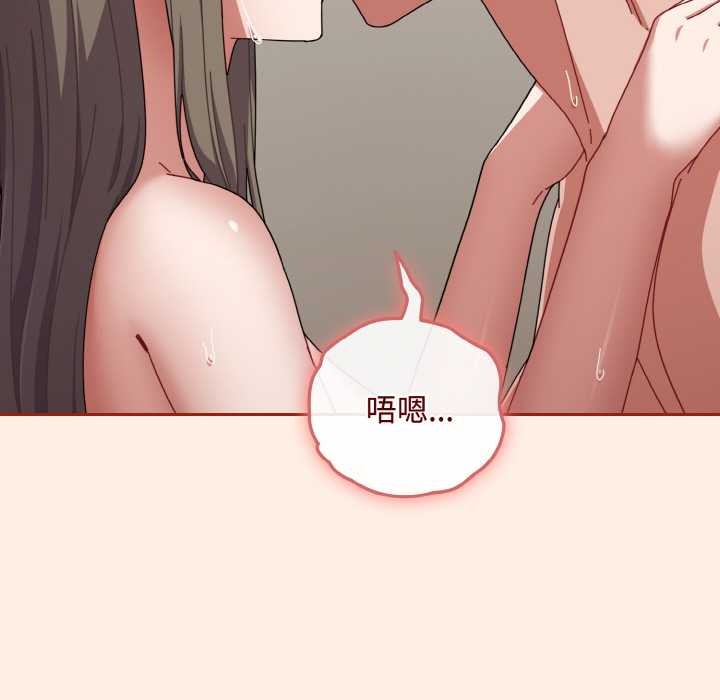 愛上你也好第35話