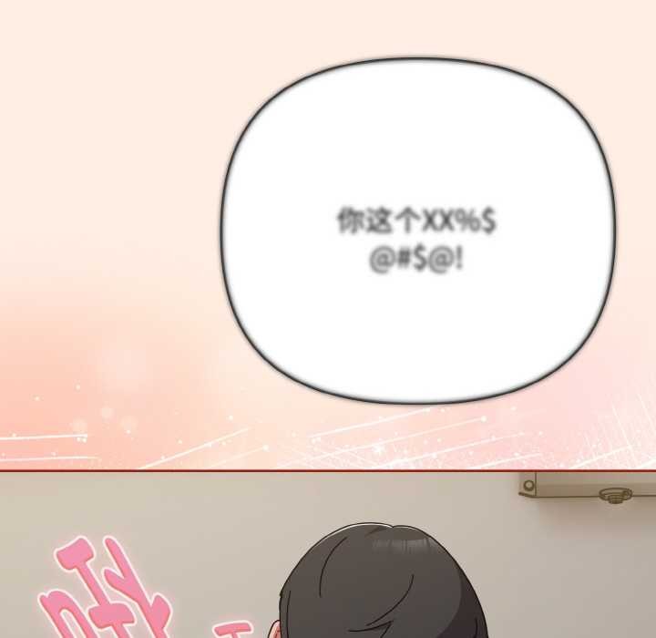 愛上你也好第35話