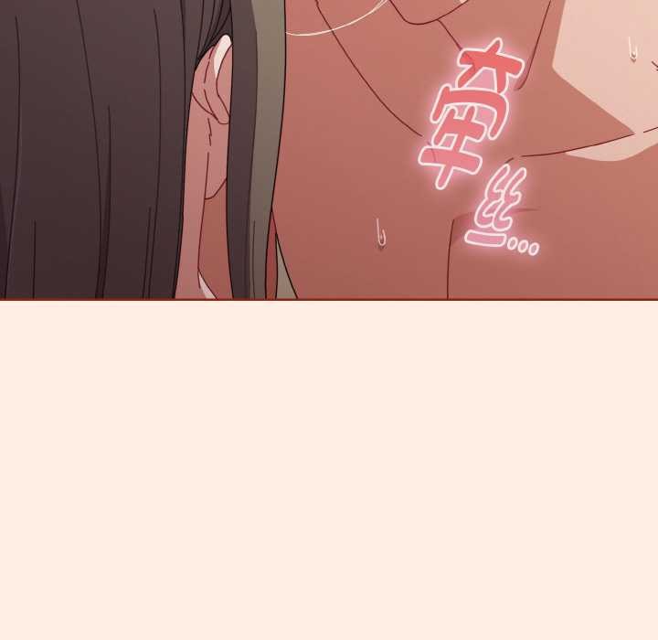 愛上你也好第35話