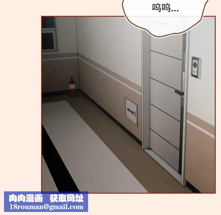 愛上你也好第35話