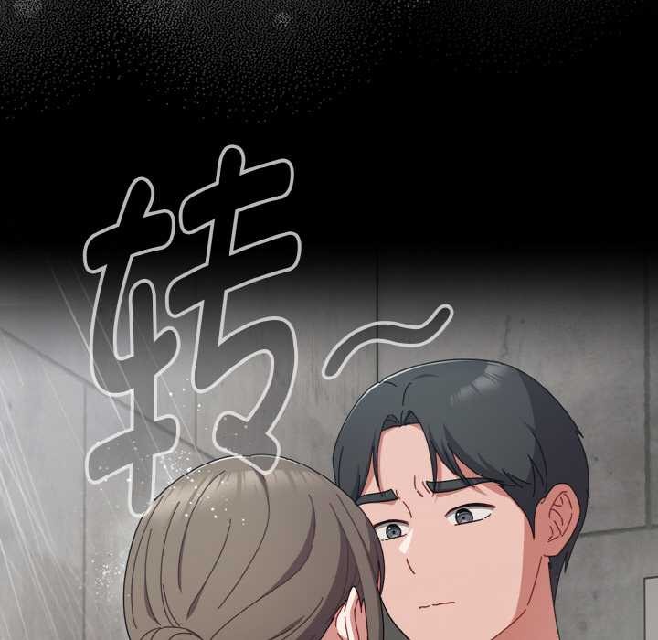 愛上你也好第35話