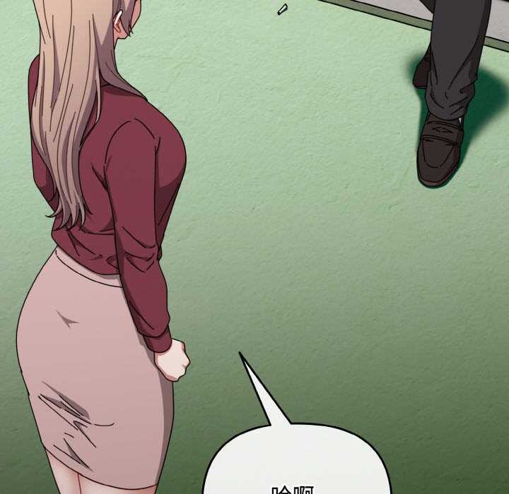 愛上你也好第35話