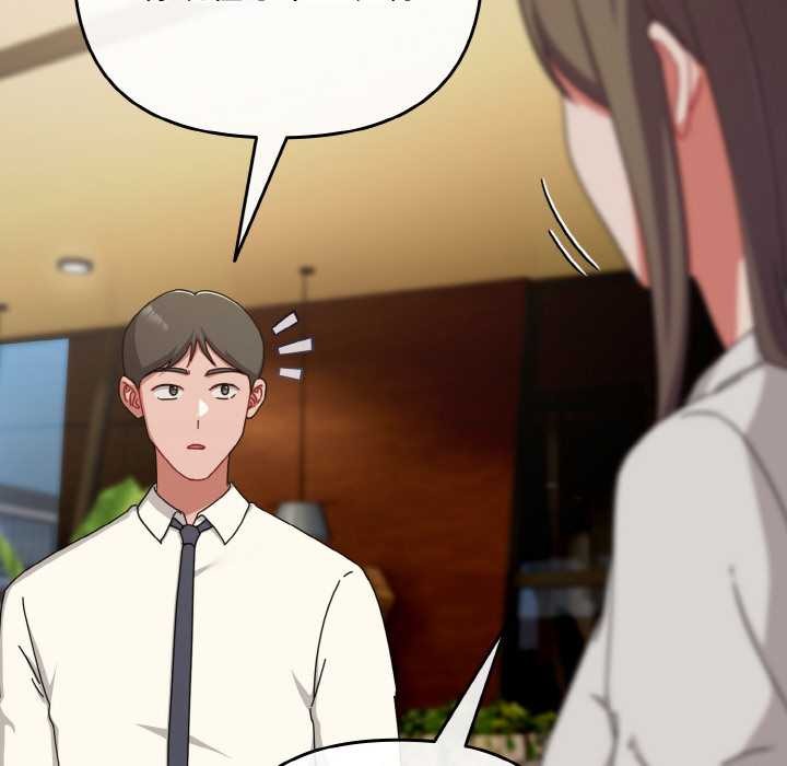 愛上你也好第35話