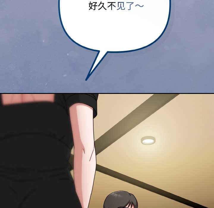 愛上你也好第35話