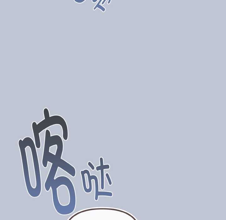 愛上你也好第35話