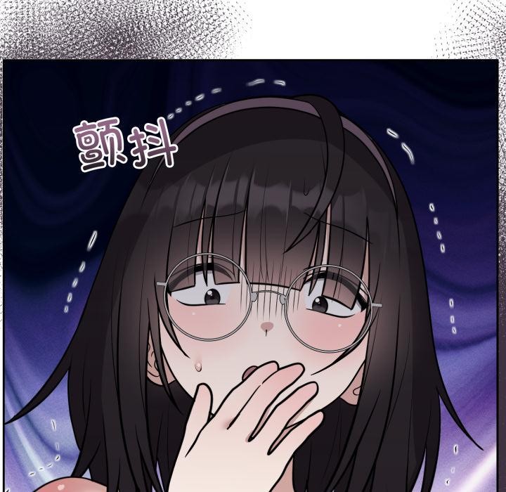 難言之秘第21話