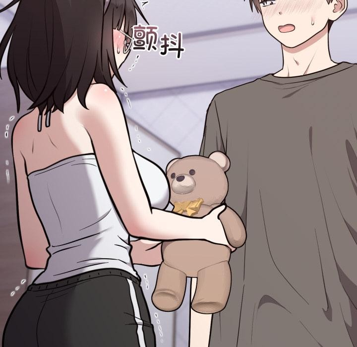 難言之秘第21話