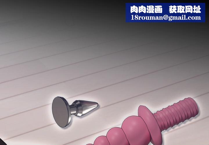 難言之秘第21話