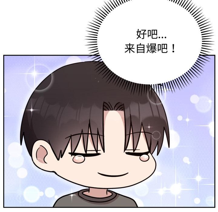 难言之秘第21話