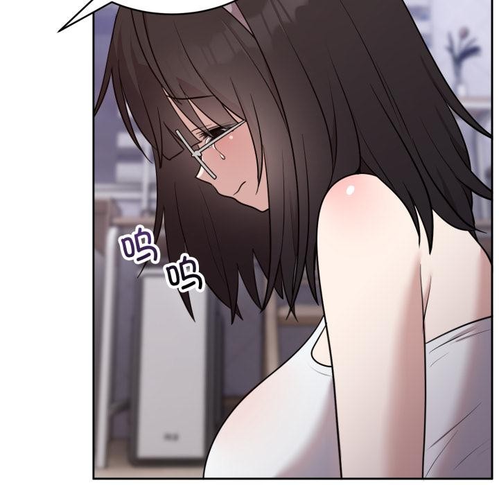 難言之秘第21話